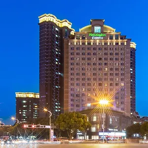 苏州长江智选假日酒店 酒店 苏州